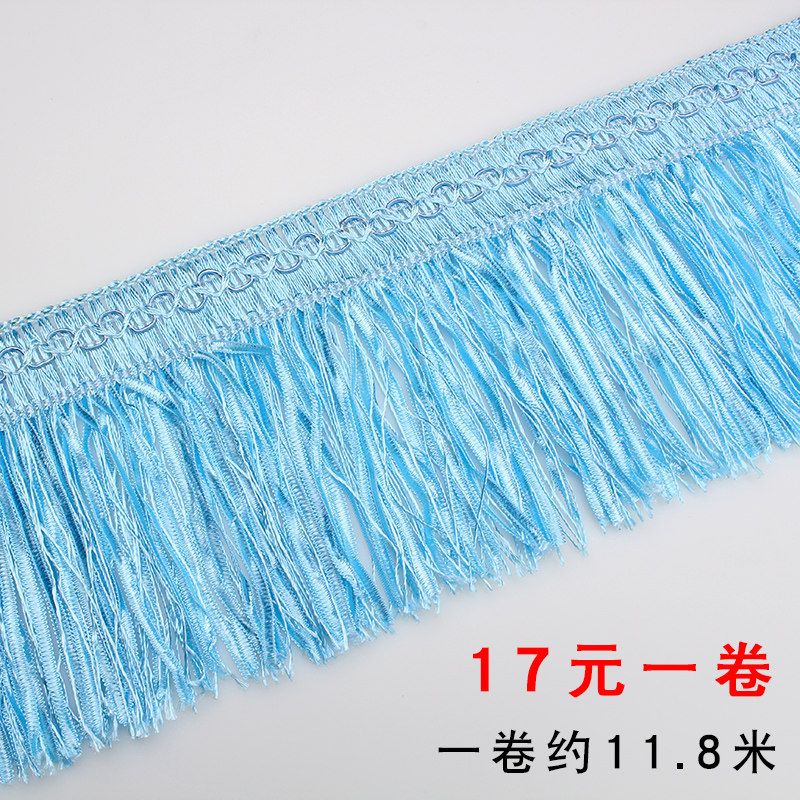 Curtain lace decoration accessories creative Blue Purple Brown 11 8 meters one plate tassel ear bottom accessories
