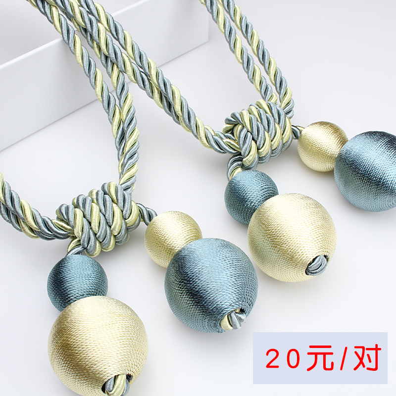 Curtain tassel straps a pair of simple modern bedroom living room storage tie strap tie strap rope
