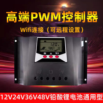 Solar controller 60A 80A12V24V36V48V automatic adaptation lithium lead-acid universal charger