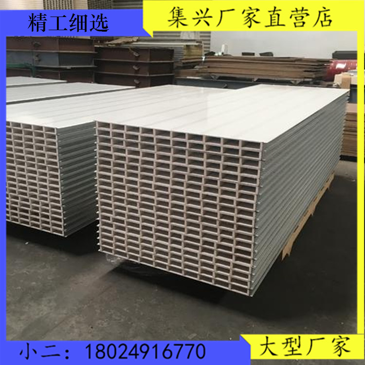 A1 fireproof glass-magnesium partition wall ceiling sandwich color steel plate hospital operating room laboratory purifying equipment cosmetology