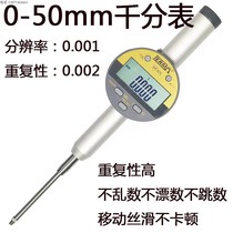 Digital altimeter gauge 0-50mm large range extended three-digit altimeter dial indicator 0 001