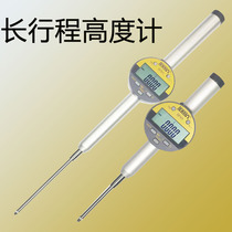 0-50 digital display long stroke large range dial indicator 0 001 precision height gauge altimeter 0-100mm waterproof