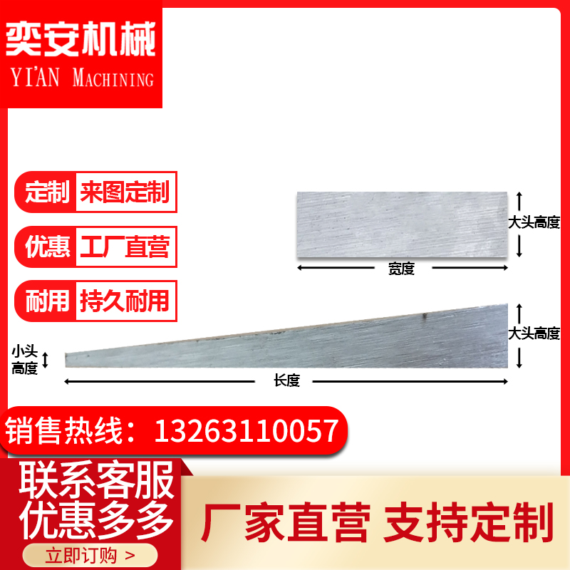 Manufacturer Direct Marketing Dingding Inclined Iron Diagonal Cushion Iron Parallel Iron cushion Customized Iron Block q235 Steel Wedge Adjustment Iron