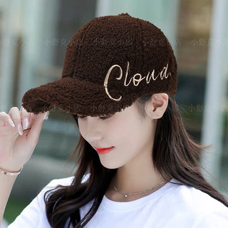 New style imitation sherpa baseball cap with large head circumference, autumn and winter maillard embroidery, wide brim, face-friendly, small duck tongue hat, trendy