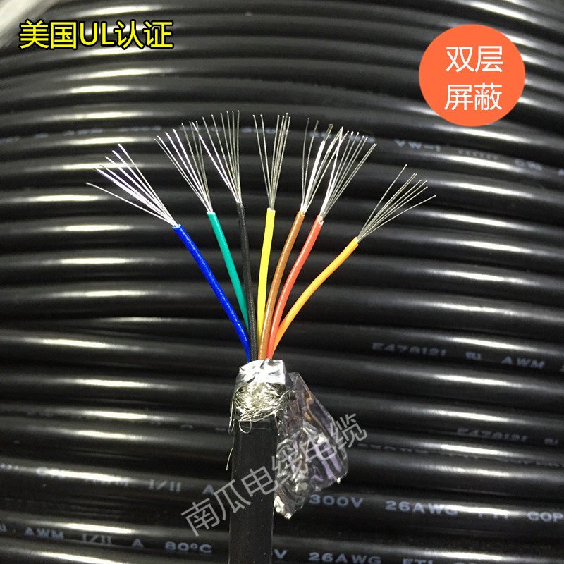 Imported cable 7-core 0.15 square double shielded wire 26AWG tinned oil and acid resistant UL certification