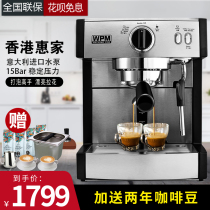 Welhome Huijia KD-130 professional coffee machine Italian steam pump pressure type full semi-automatic household commercial