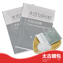 taikoo taikoo white sugar 5gX50 bag coffee special grade white sugar coffee sugar sugar bag companion