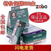zobos original cigarette zb - 802 disposable cigarette discarded men triple filter cigarette
