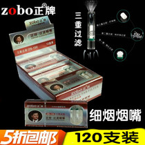ZOBO is a 120 - triple filter for disposable discarded men and womens healthy cigarette filter
