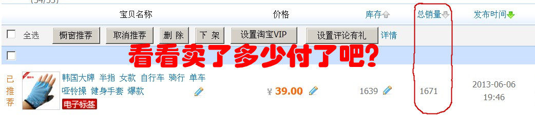 Gants pour vélo femme SUMMIT - Ref 2238889 Image 3