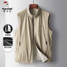 2024 new double-sided vest men's jacket, spring and autumn men's camisole, middle-aged men's tank top, casual high-end