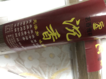 Agarwood incense incense God of Wealth incense household incense for Buddha worship incense God incense Taoist incense Guanyin incense indoor Buddha incense