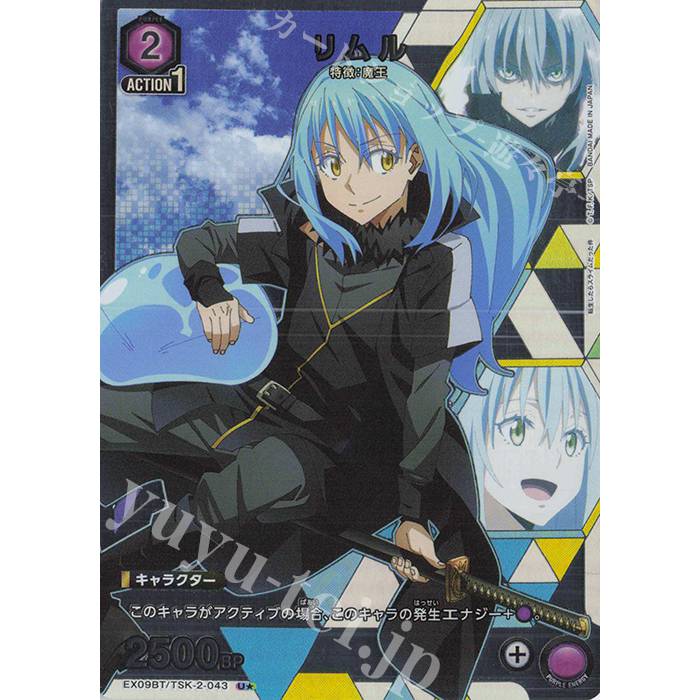 リムル　星2パラレル Amazon.co.jp: ユニオンアリーナ 転生したらスライムだった件