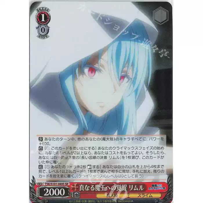 WS 魔法少女奈葉20週年SSP St.ヒルデ魔法學院アインハルト-淘寶Taobao