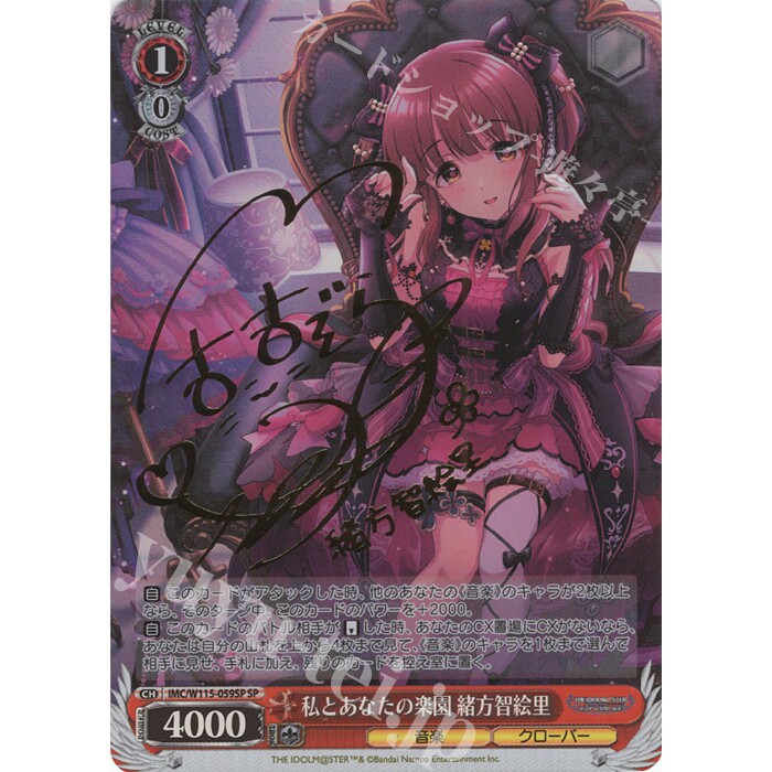 WS 魔法少女奈葉20週年SSP St.ヒルデ魔法學院アインハルト