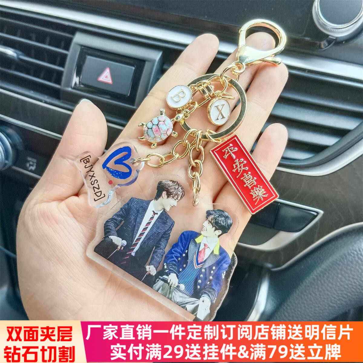 博君一肖- Top 1000件博君一肖- 2025年7月更新- Taobao