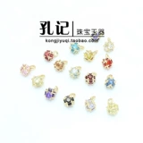 孔记 Медный цирконий, подвеска, инкрустация камня, аксессуары, аксессуар