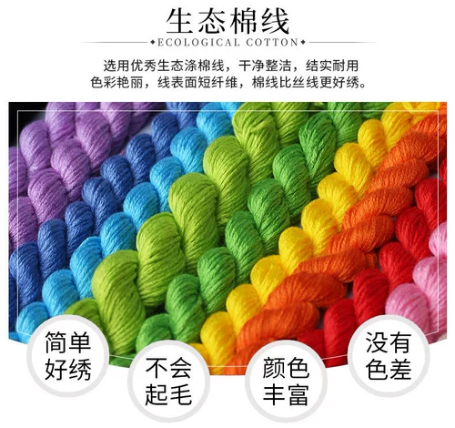 2022 Новая версия Diamond Drilling Version Jiutu Gathering Map 2023 Natural Wind Cross Emprocery Bricss и камень