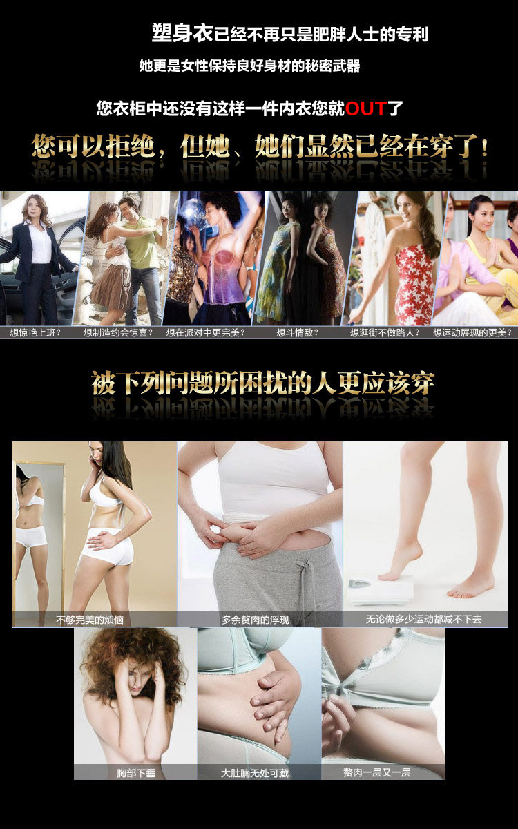 Corset amincissant - Ref 689707 Image 29