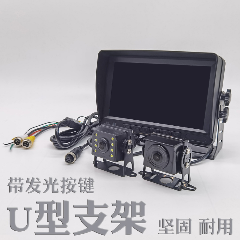 The truck AHD logger harvester reverse image of the reverse - up video of the two - way surveillance video 24V HD