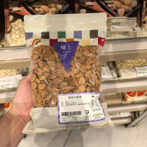 Hong Kong Surprise Price Upstairs Youyi Da Nan Xing 605g Almond Sweet Almond Pot Sugar Water Soup Seasoning