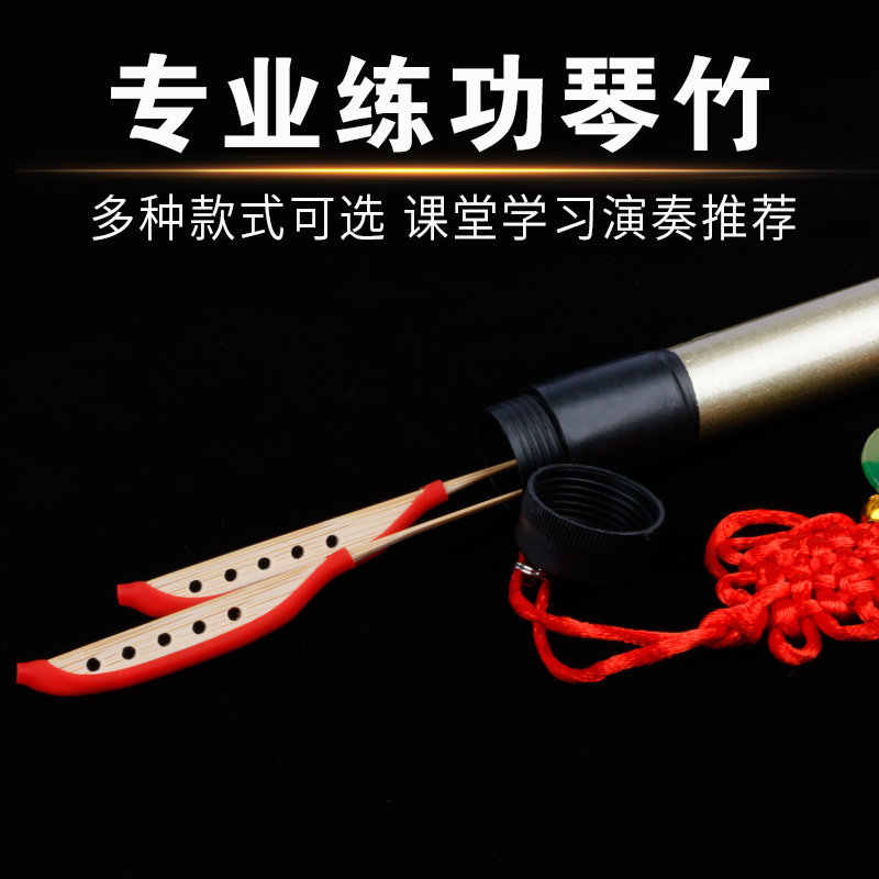 Yangqin piano bamboo piano keys old bamboo piano bamboo send bamboo tube verification test beginners performance classroom practice piano bamboo Yangqin accessories