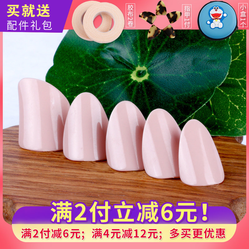 Nylon pipa nails prosthetics imported wear-resistant nylon professional playing adult children's pink and white pipa nails