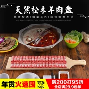 Lẩu nhà hàng bộ đồ ăn sáng tạo ẩm thực Ý món ăn bằng gỗ bít tết món sushi một mét yak thịt cừu lẩu khay gỗ dài