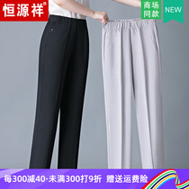 Hengyuanxiang mothers pants summer new nine-point pants middle-aged and elderly womens pants high-waisted summer style straight-leg pants for elderly women