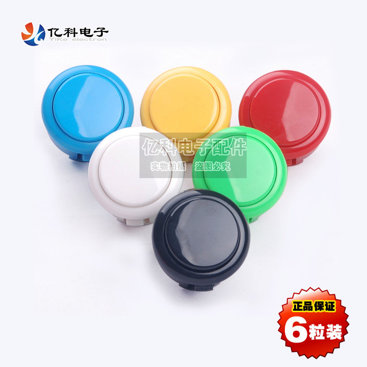 PS4 Boxing Royals rocker accessories OBSF-30 and button switch original and rocking lever keys 6 grain