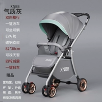 Темпераментный серый [Колесо EVA Luxury Edition] Двустороннее + закрытие в один щелчок