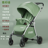 Matcha Green [Эксклюзивное издание PU Wheel] Двусторонняя сборка + один щелчок