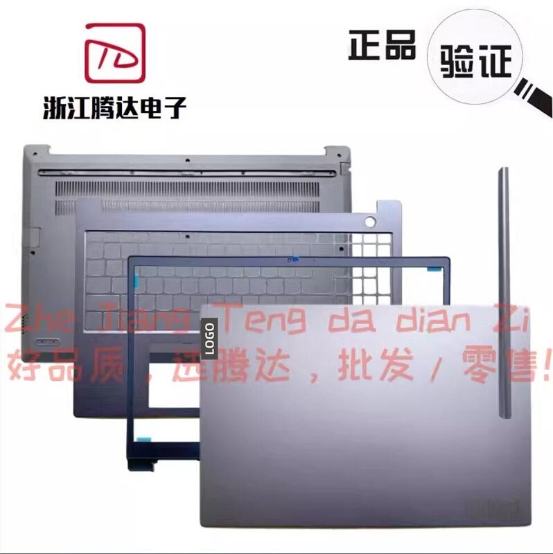 Suitable for Lenovo Thinkbook 15 Iml Iil a Shell B Shell C Shell D Shell Bead Shaft Cover Shell