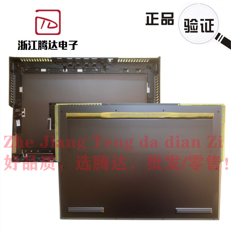Suitable for Lenovo Savior R9000K Y9000K 2021H D Shell Bottom Shell 5Cb1C17301