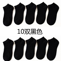 2018 New 10 pairs of mens socks womens socks boat socks all black shallow cotton low waist short tube low top deodorant