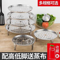 Steaming rack in electric rice cooker Pressure cooker steamer electric rice cooker household square water steaming small low stainless steel
