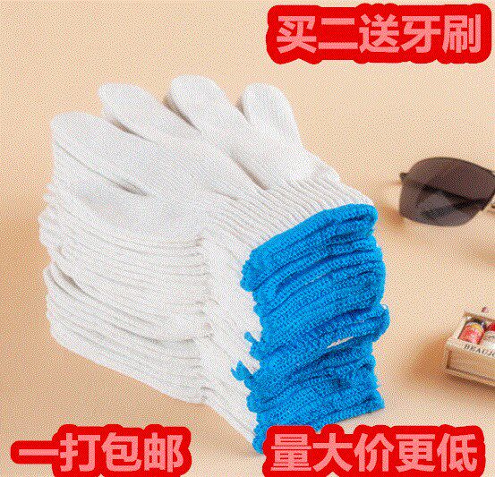 Wholesale men's winter breathable labor protection gloves wear-resistant thickening factory workshop cotton yarn work electric welder tooling project