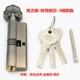 Qinggu Copper Zinc Shell Copper Core 3 Copper Key
