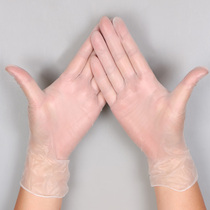 Food grade disposable gloves latex pvc womens rubber catering kitchen baking transparent waterproof durable texture embroidery thick