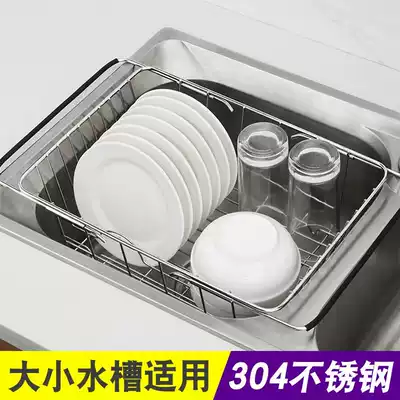 Kitchen sink sink drain bowl rack Blue stainless steel frame basket filter vertical drain slot telescopic household basket folding