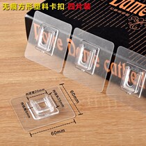 Nail-free strong waterproof toothbrush holder buckle-free punch-free sticky patch tissue box bathroom storage rack paste nail