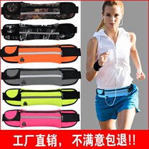 Children female cute camouflage men Multi-Function bag soil lens sports running bag running 7 inch set Belt