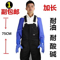 Rubber oil-proof labor insurance catch fish lingered long blue Lotus glove long sleeve industrial waterproof and wear-resistant stretch super long acid-resistant