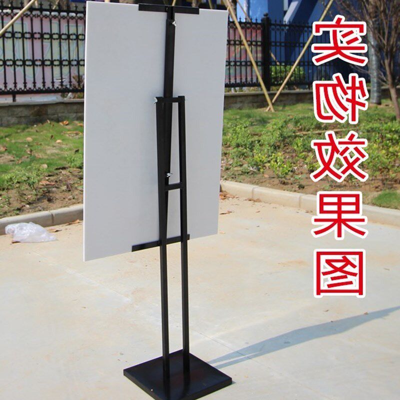 kt board bracket Advertising shelf Bevel vertical card pop poster stand Vertical display stand X display stand Hanging easel