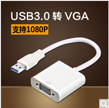 USB3 0 rpm VGA converter USB pick up projector USB external graphics card USB dual screen expansion display