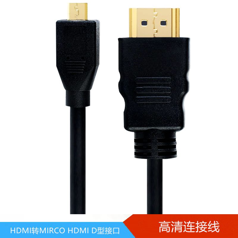 micro hdmi turn HDMI line HTC adapter high picture quality line mobile phone connected TV display projector line