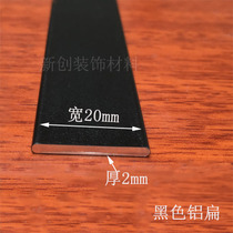 Black aluminum row 20x2mm aluminum alloy flat strip 1 m diy aluminum strip split line flat aluminum black decorative strip