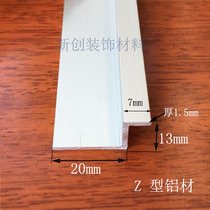 Z-shaped aluminum alloy Z-shaped aluminum aluminum alloy edge strip 20*13*7*1 5mm 1 rice price