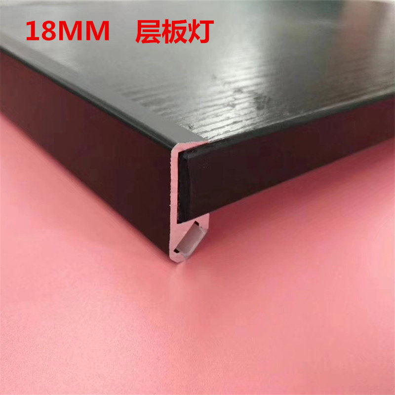 Shelf light 18MM plywood light Shelf light embedded led line light aluminum groove overall cabinet light glass showcase light
