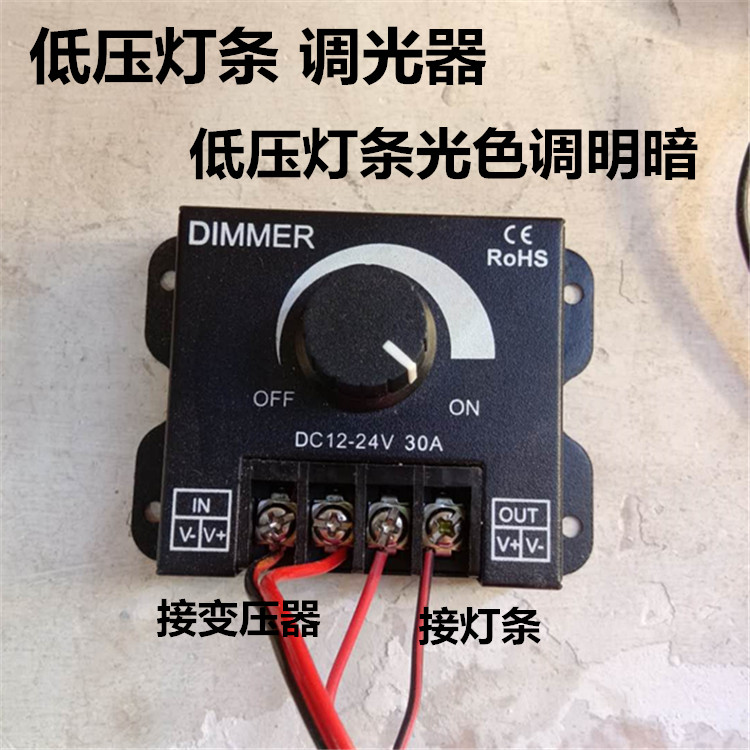 LED monochrome light with dimmer 12V 24V SMD light with manual rotary switch brightness adjustment dimmer